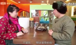 相亲短视频搞笑,短视频带你领略相亲欢乐时光