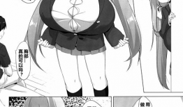 邪恶护士少女漫画,病床上的复仇天使