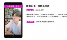 短视频广告植入,创意营销新趋势